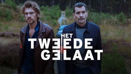 Het Tweede Gelaat (2017)